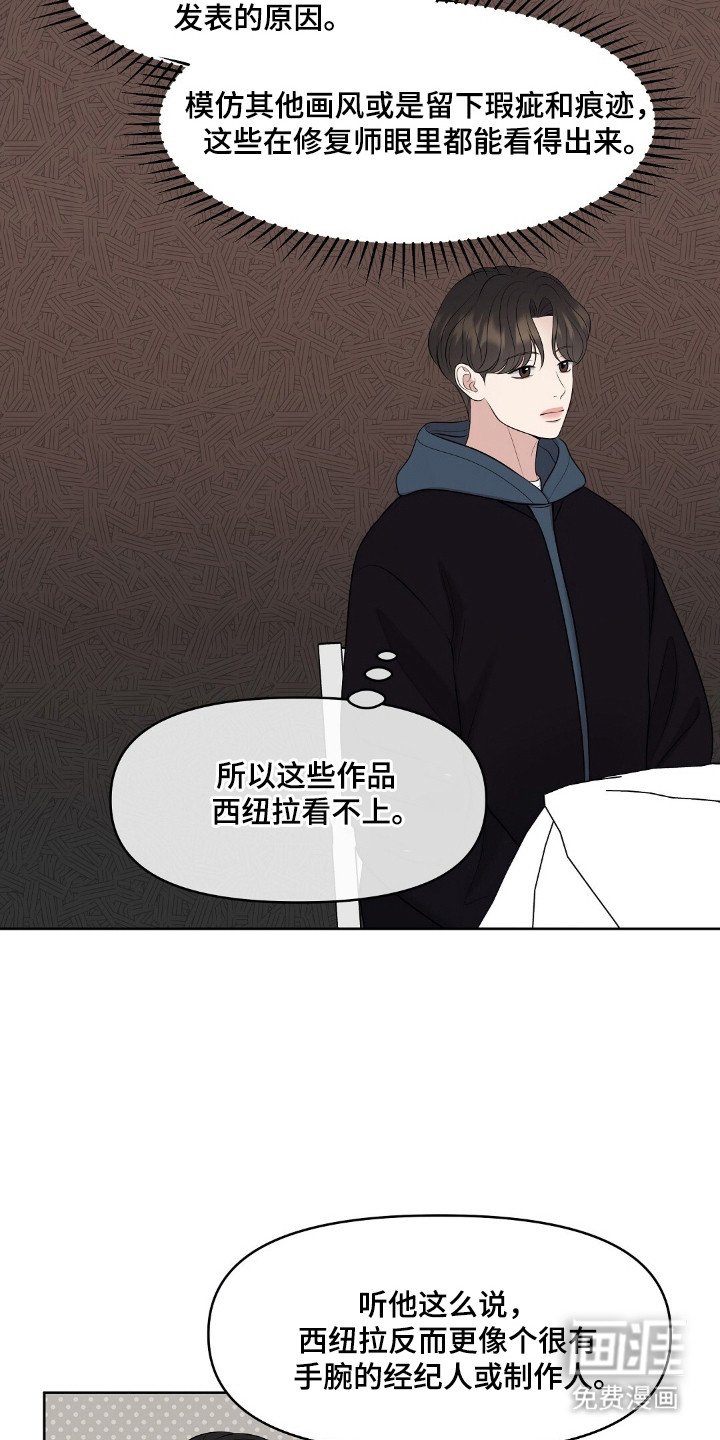 第49章：公布事情
