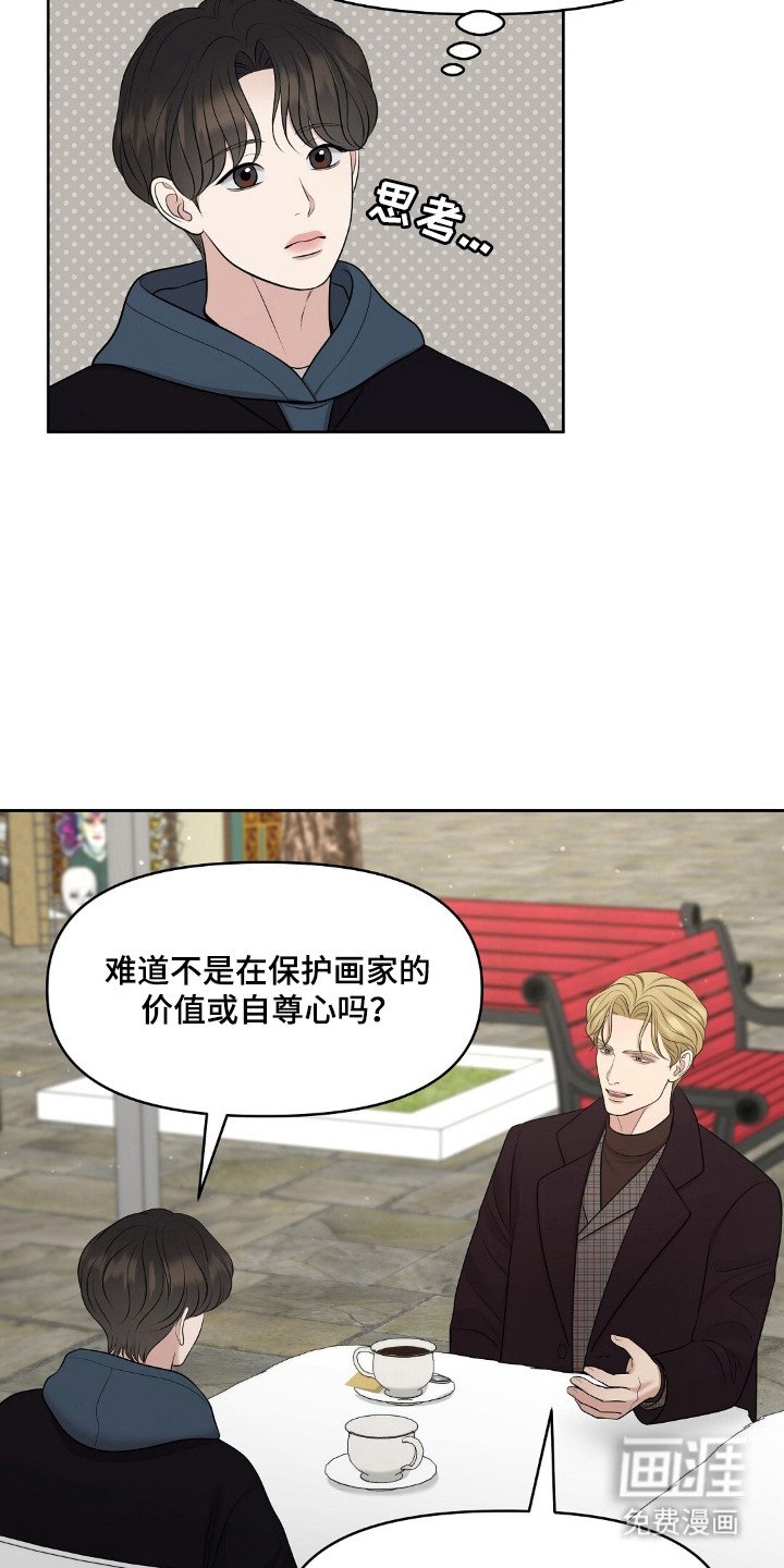 第49章：公布事情