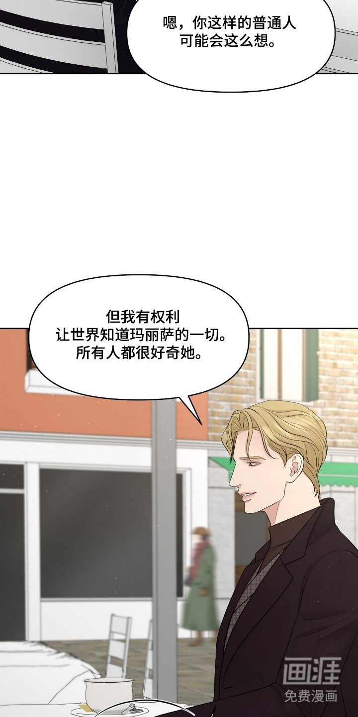 第49章：公布事情