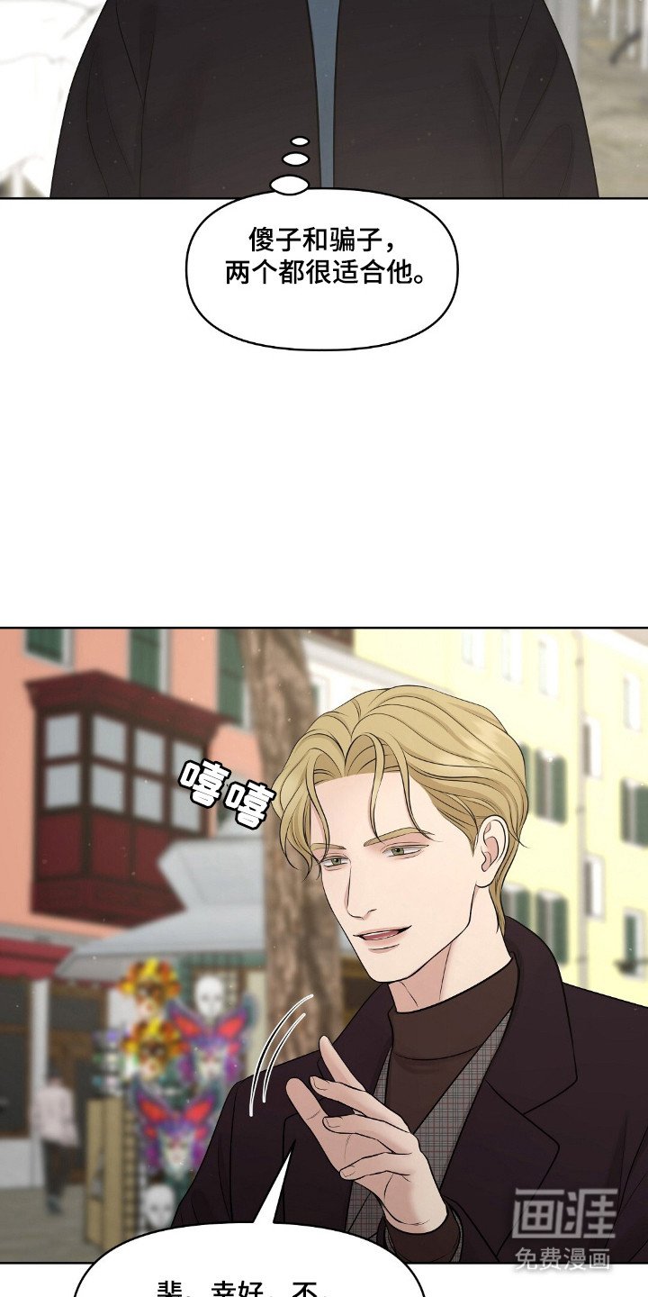 第49章：公布事情