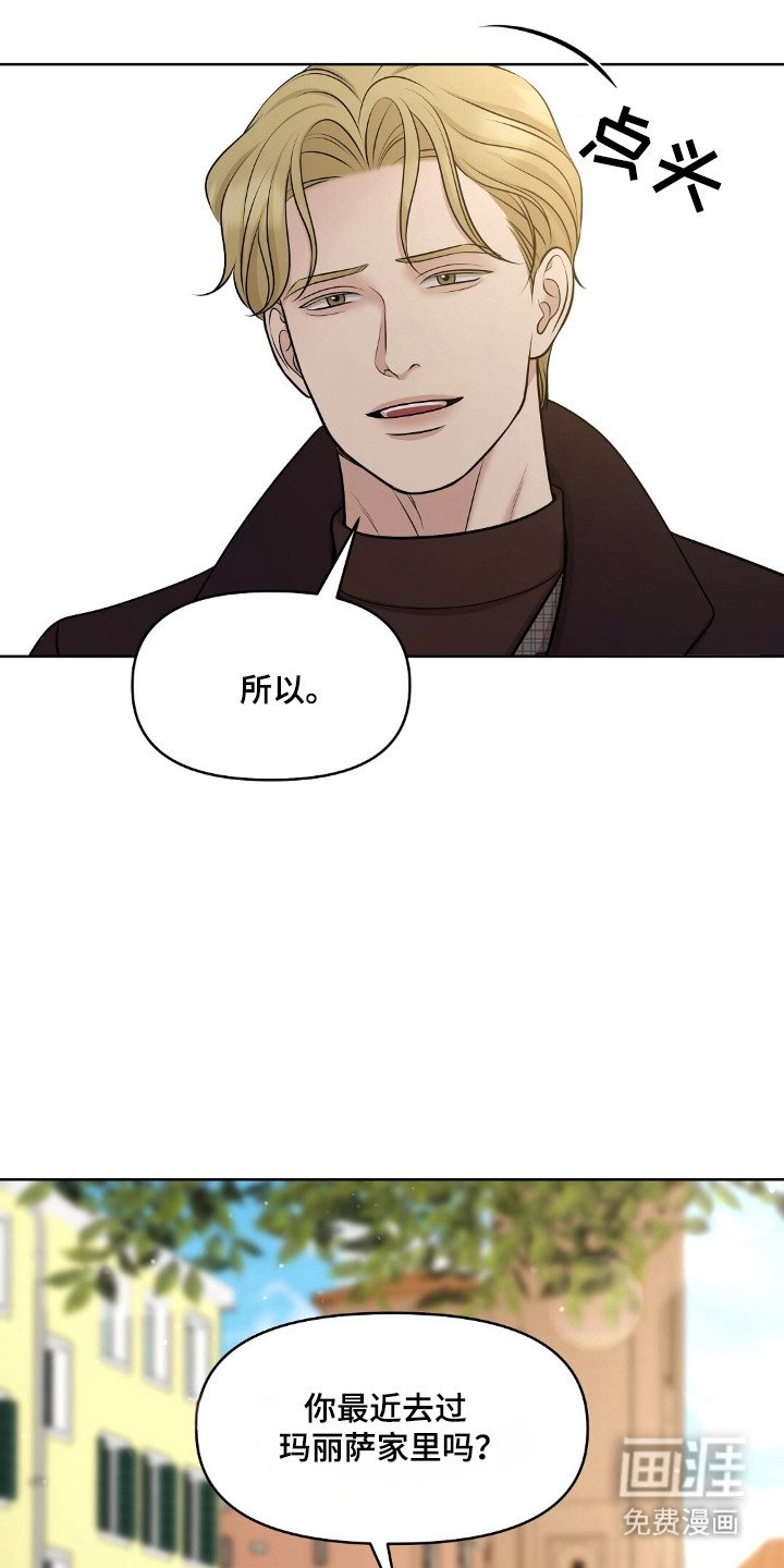 第49章：公布事情