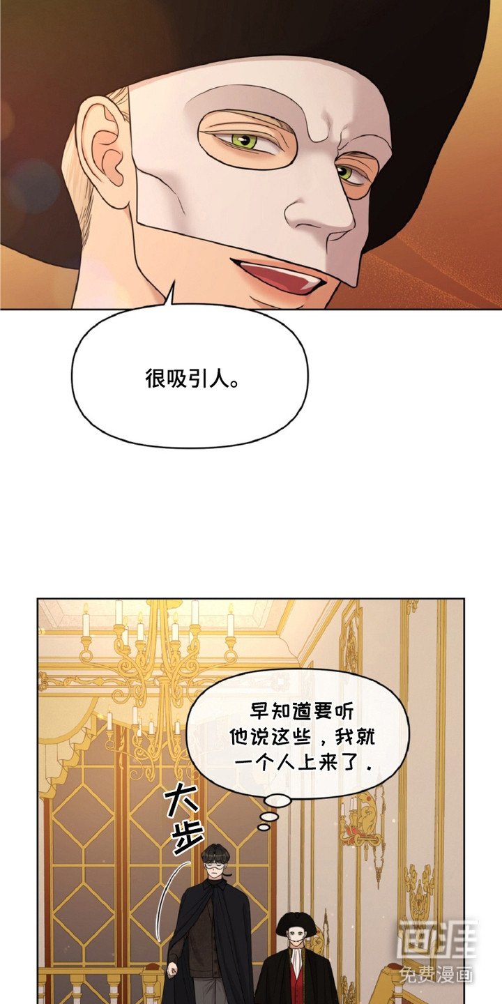 第5章：疯狂的二楼