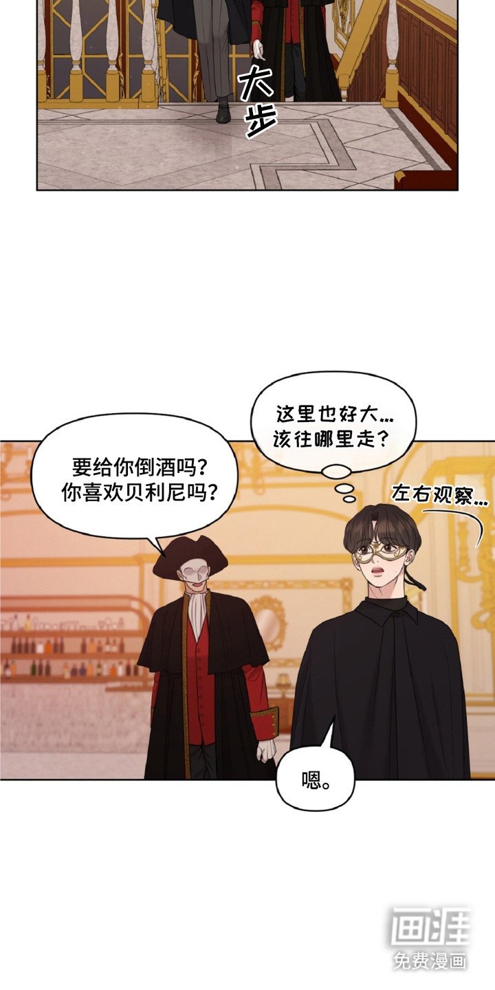 第5章：疯狂的二楼