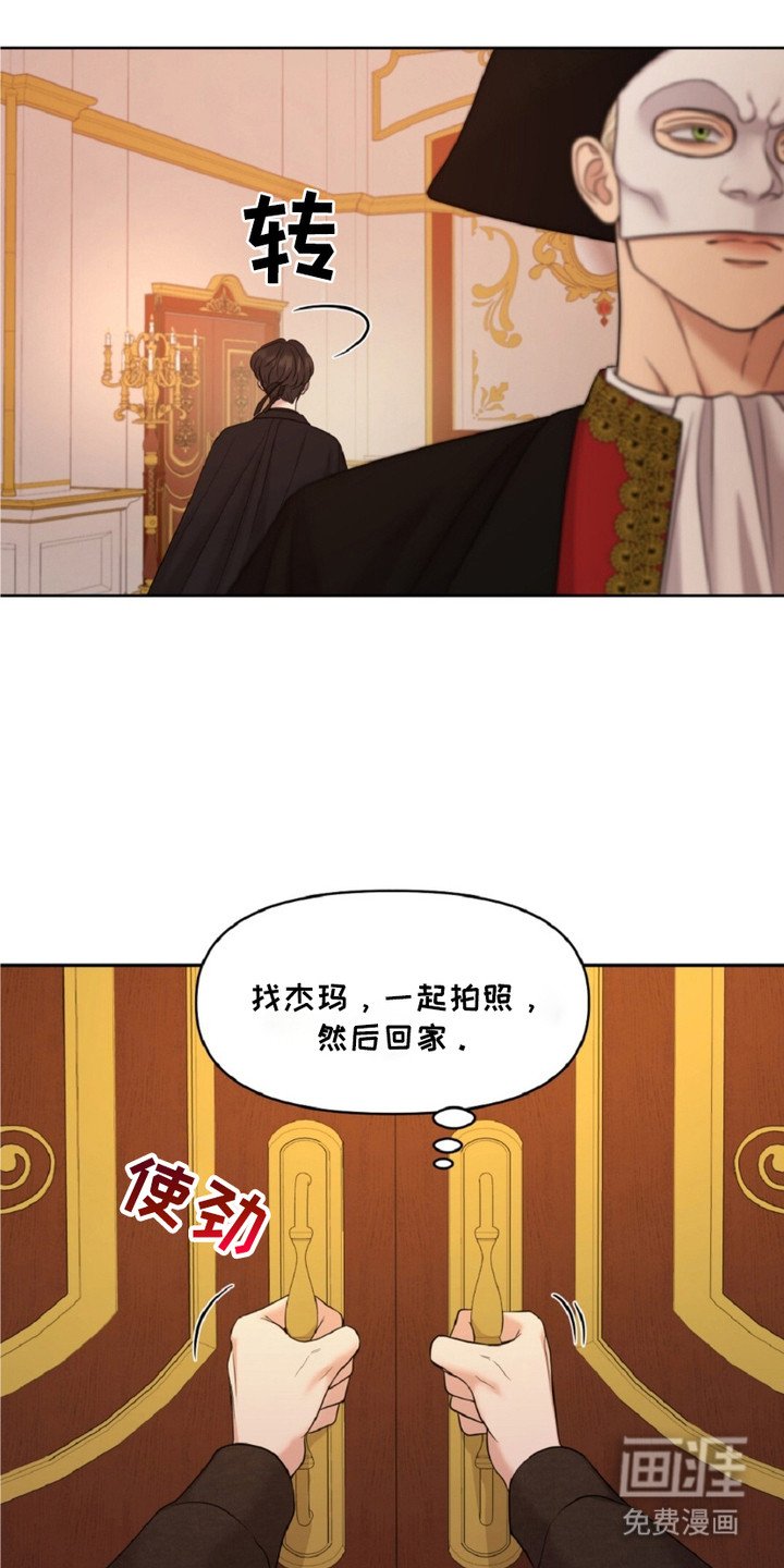 第5章：疯狂的二楼