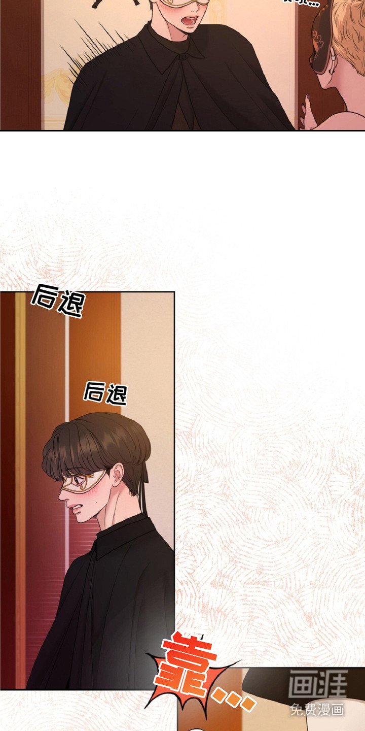 第5章：疯狂的二楼