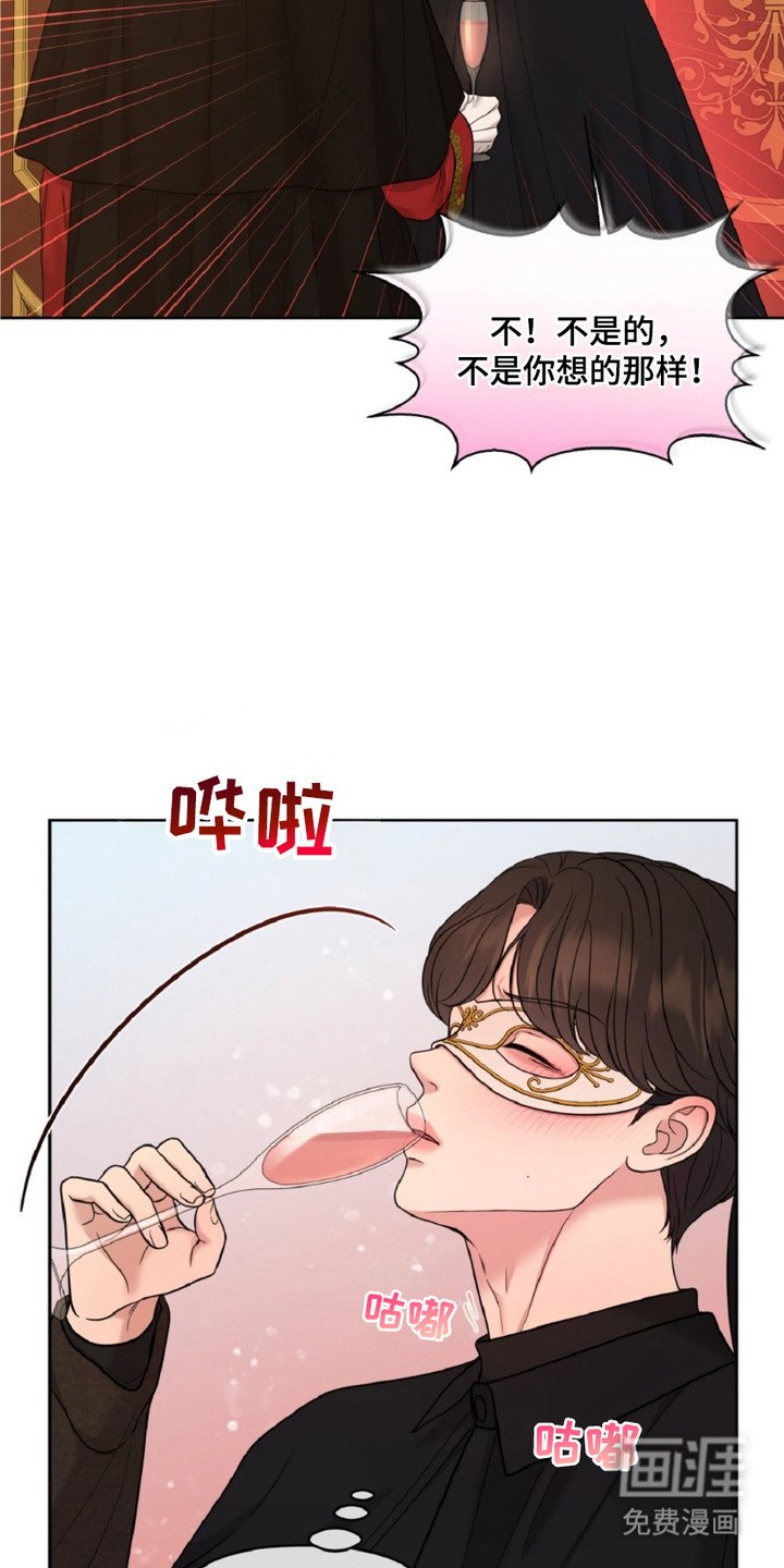 第5章：疯狂的二楼