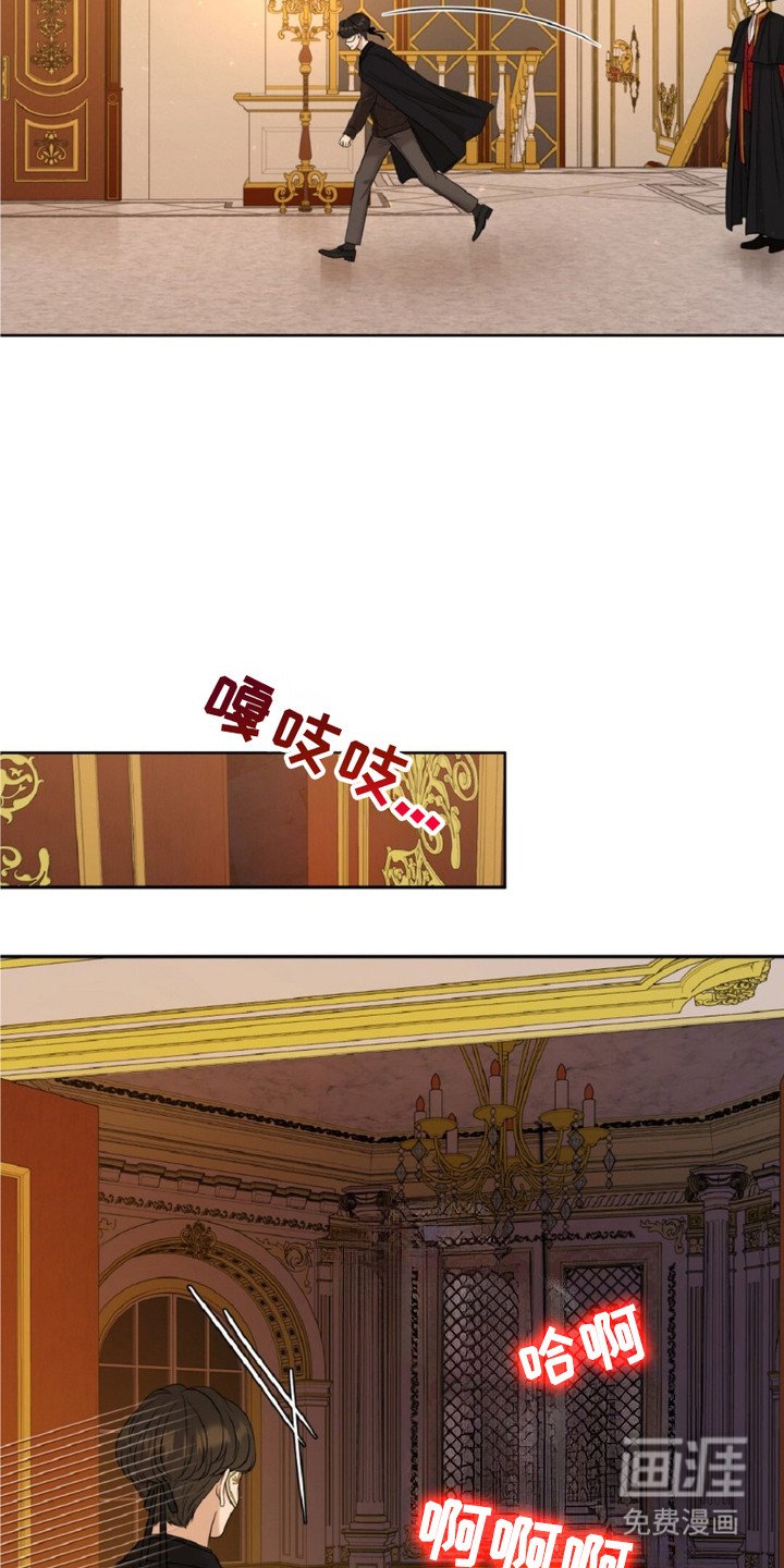 第5章：疯狂的二楼