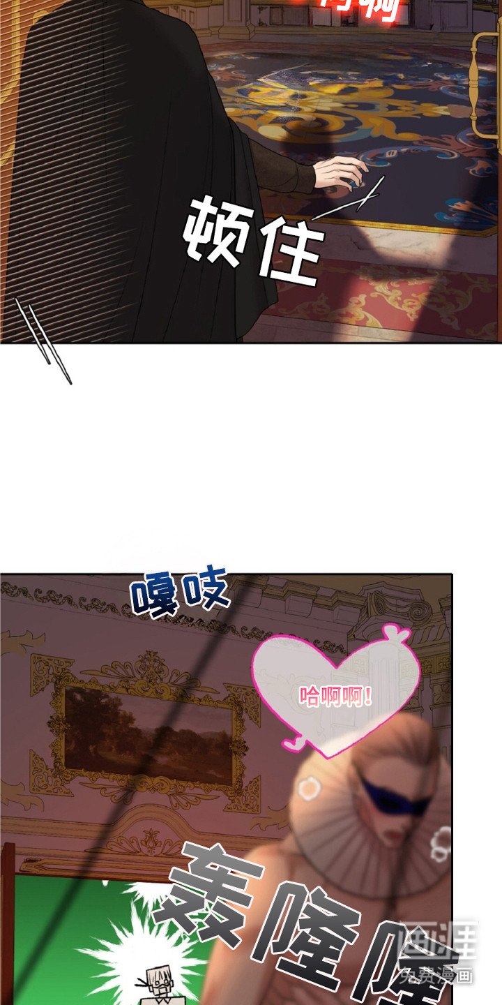 第5章：疯狂的二楼