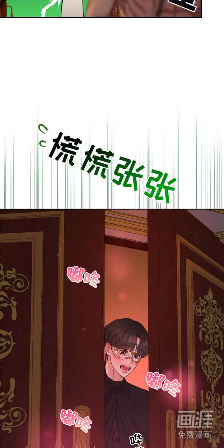 第5章：疯狂的二楼
