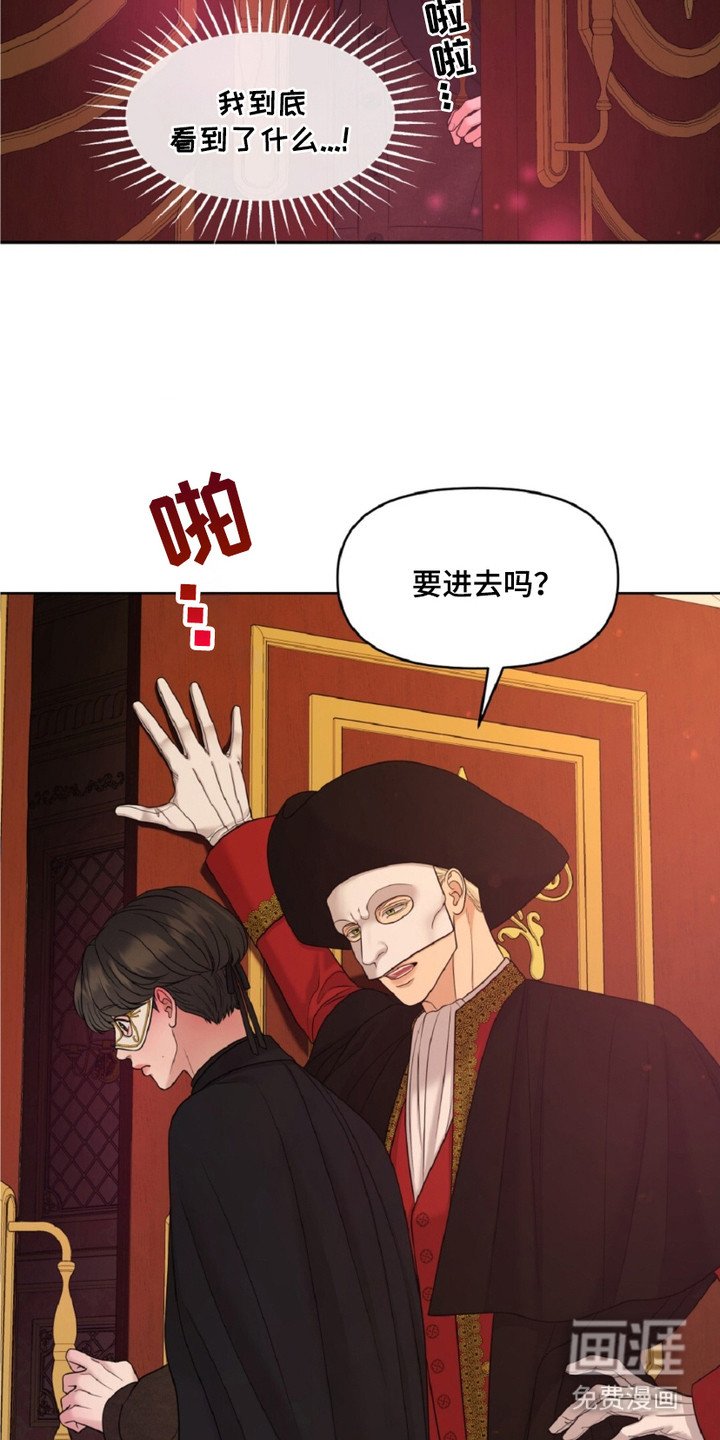 第5章：疯狂的二楼