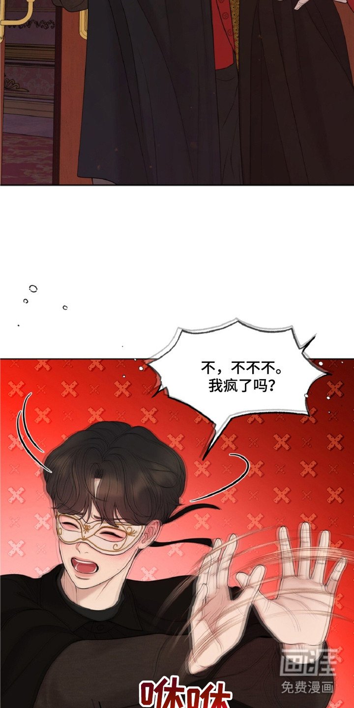 第5章：疯狂的二楼