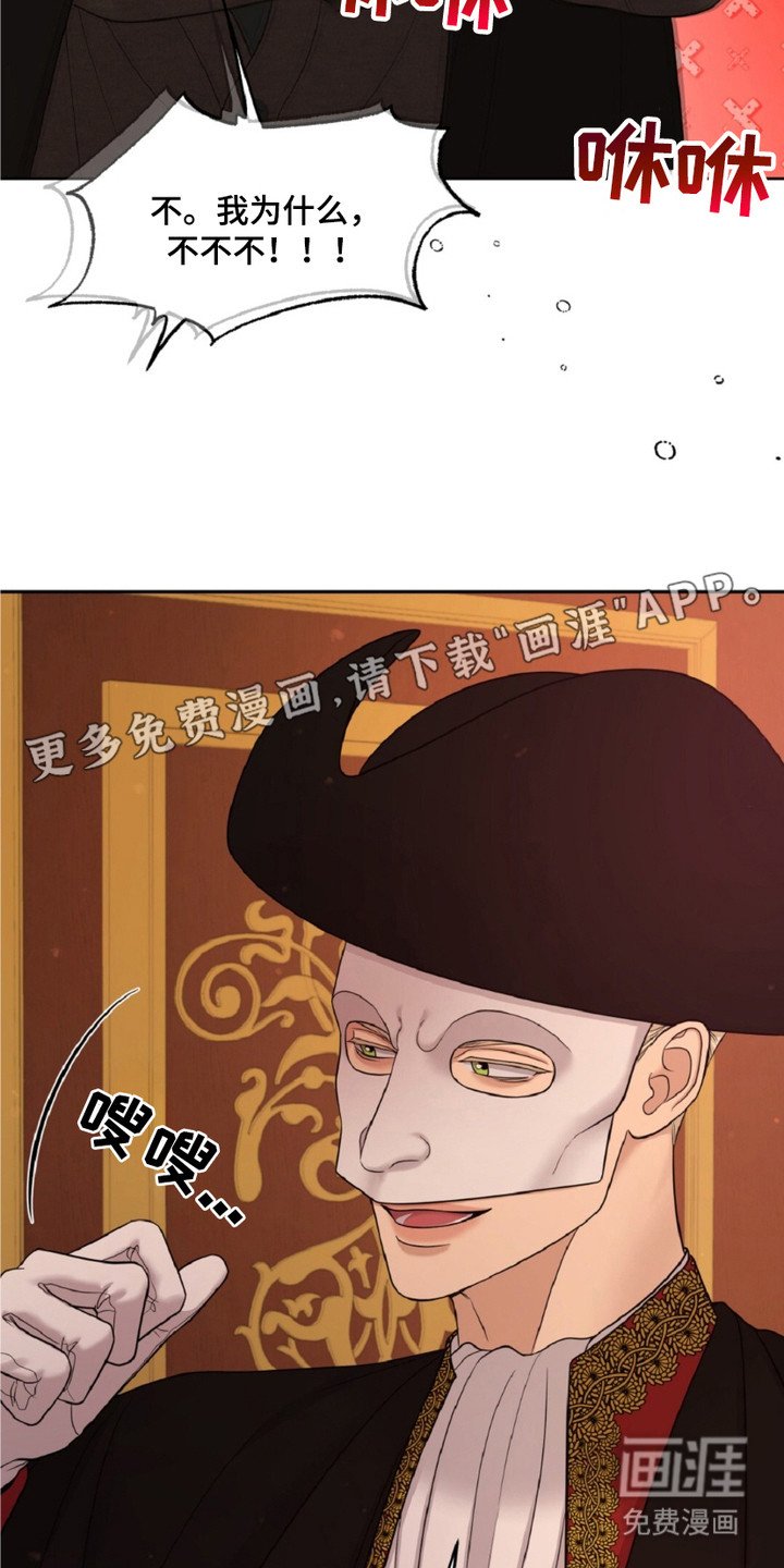 第5章：疯狂的二楼