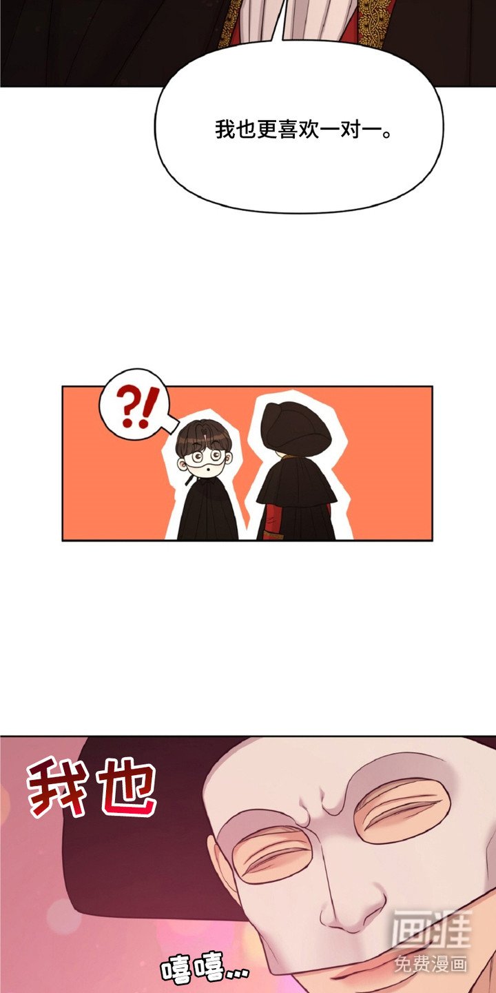 第5章：疯狂的二楼