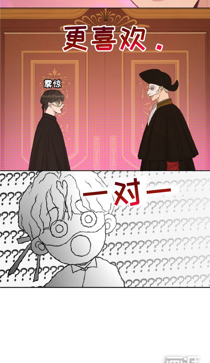 第5章：疯狂的二楼