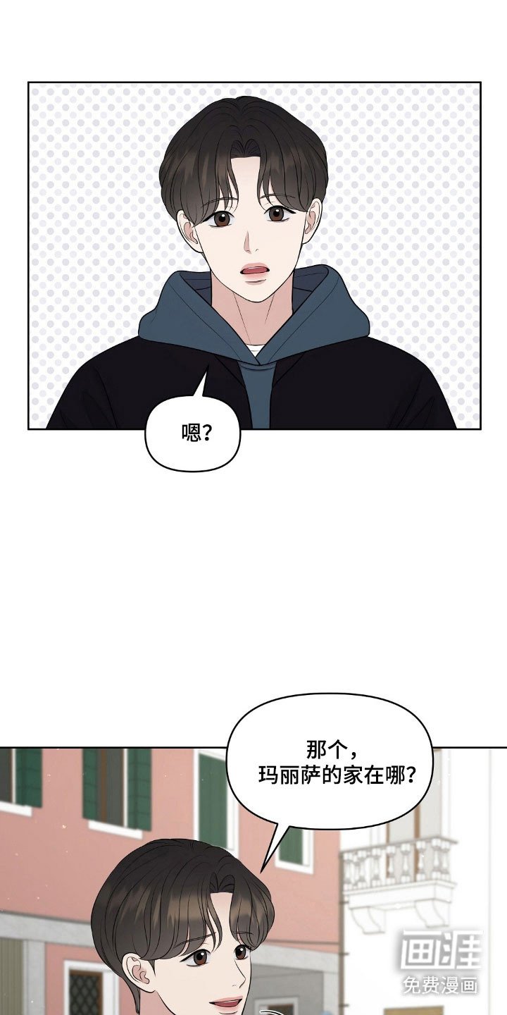 第50章：私人鉴定