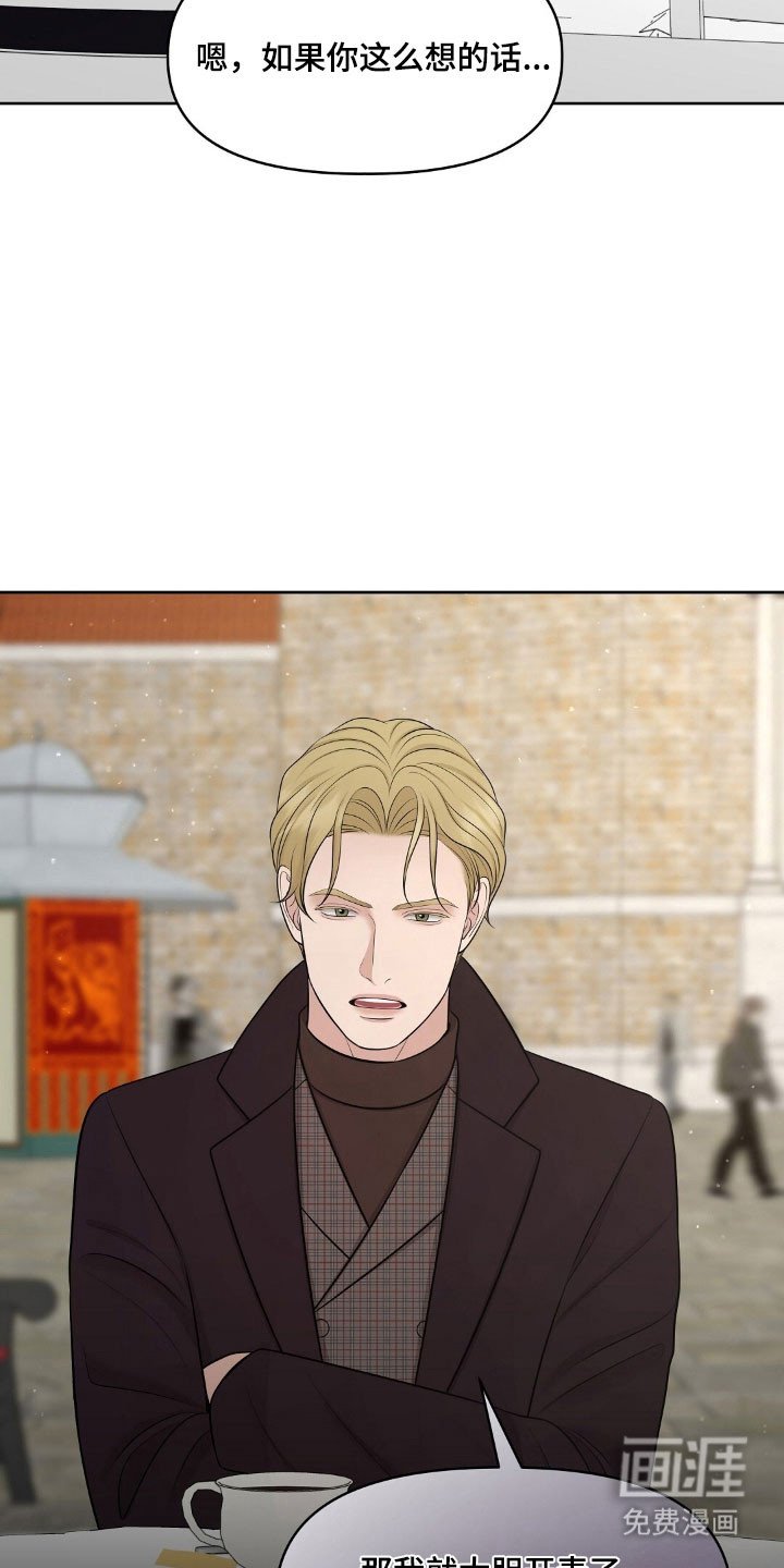 第50章：私人鉴定