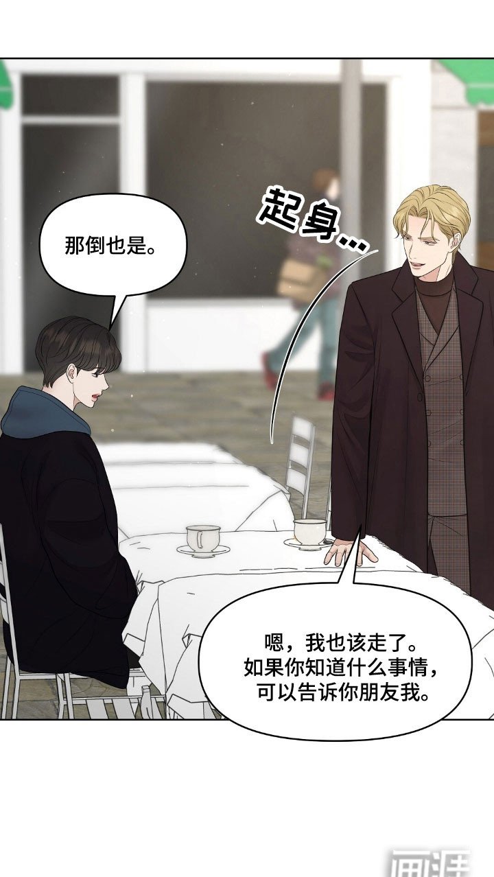 第50章：私人鉴定