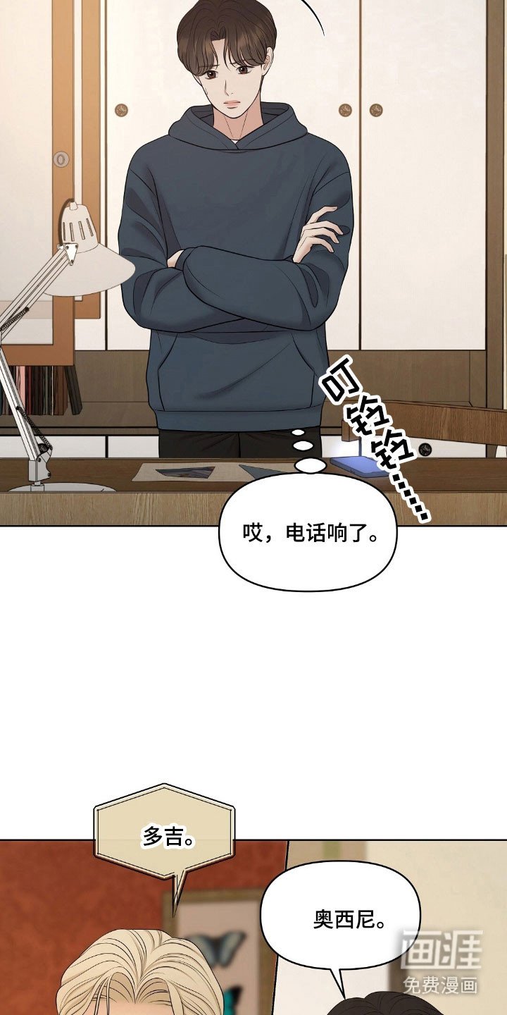 第50章：私人鉴定