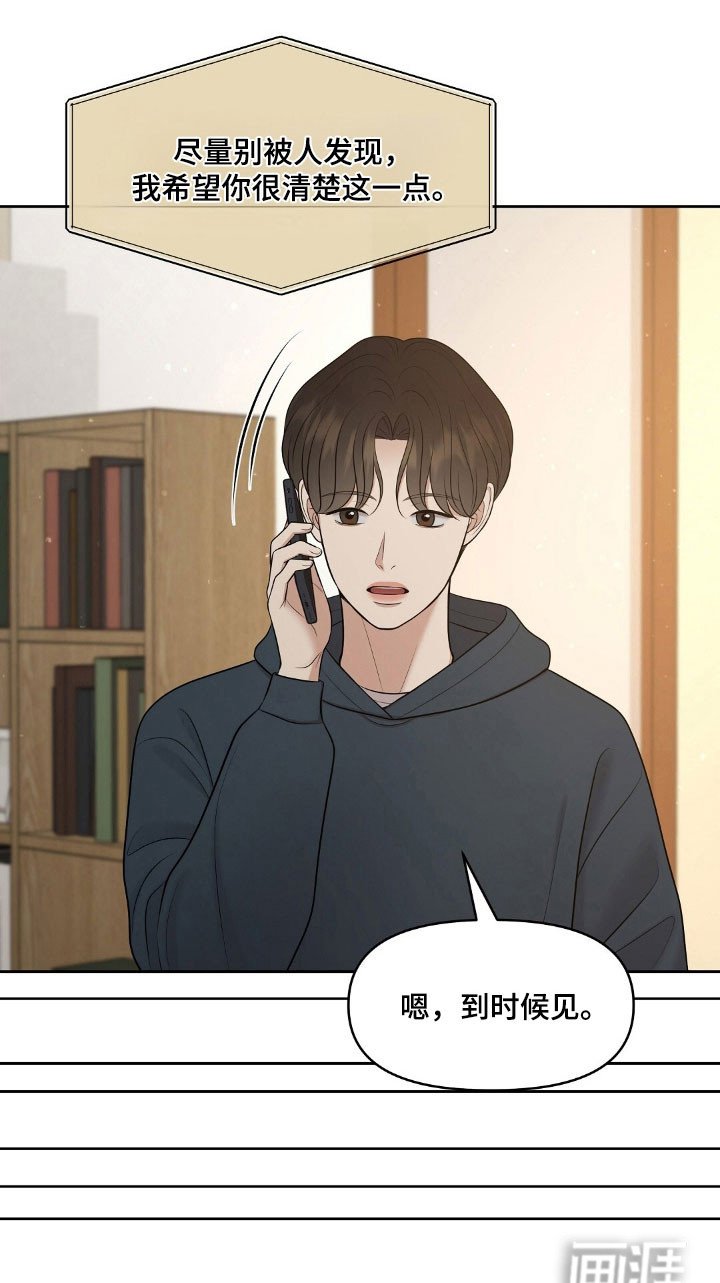 第50章：私人鉴定