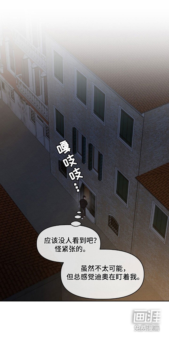 第51章：不是真品