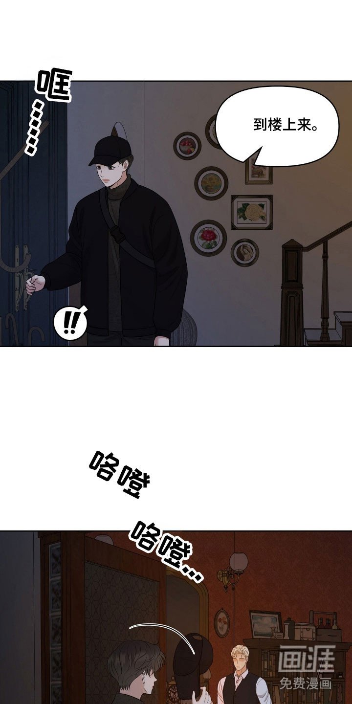第51章：不是真品