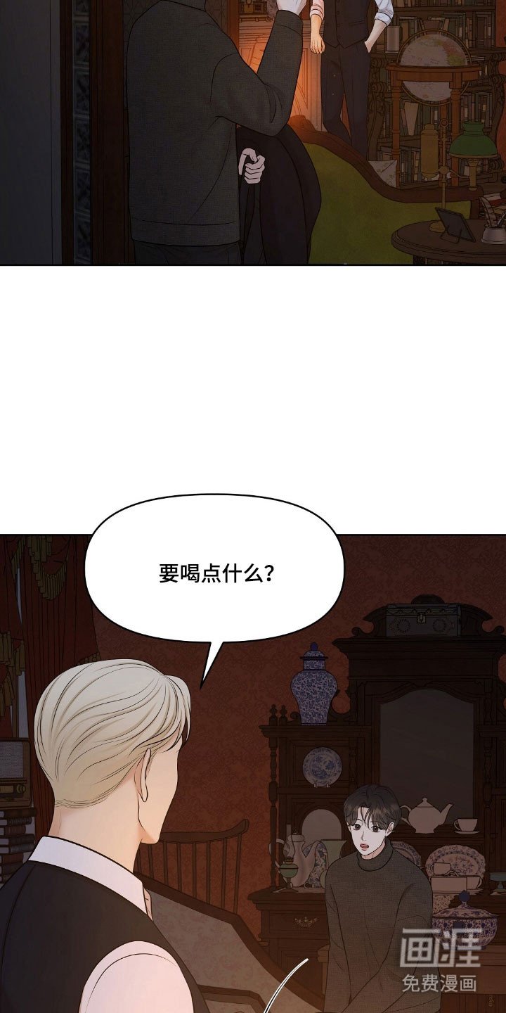 第51章：不是真品
