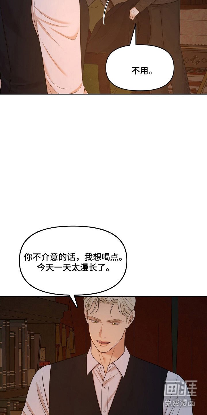 第51章：不是真品