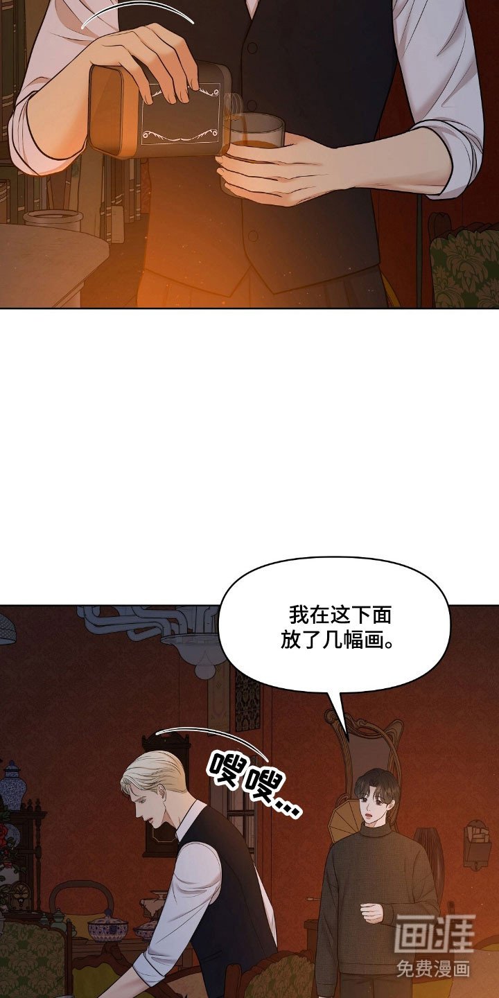 第51章：不是真品