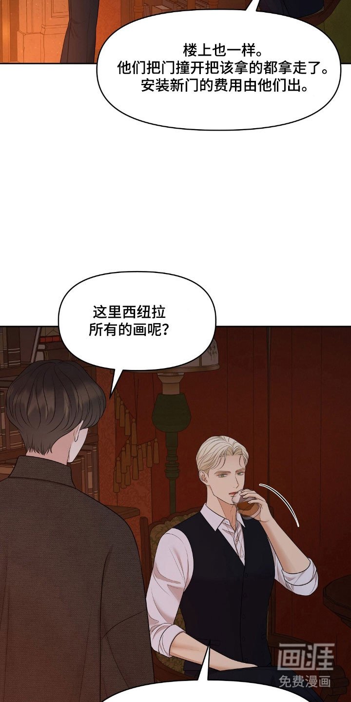 第51章：不是真品