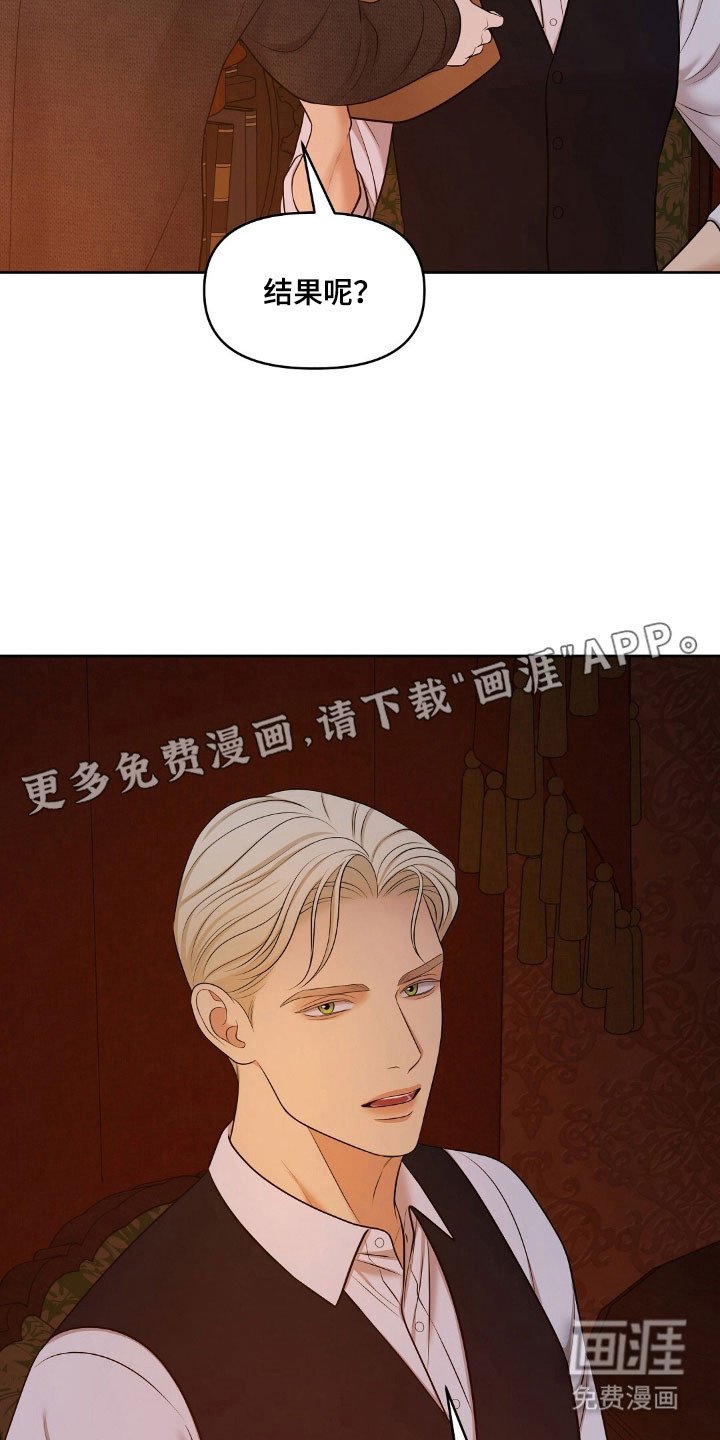 第51章：不是真品