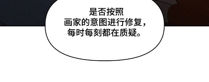 第51章：不是真品