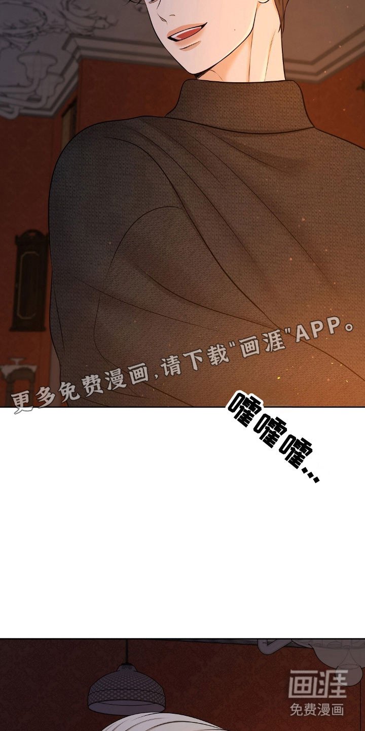 第52章：另外鉴定