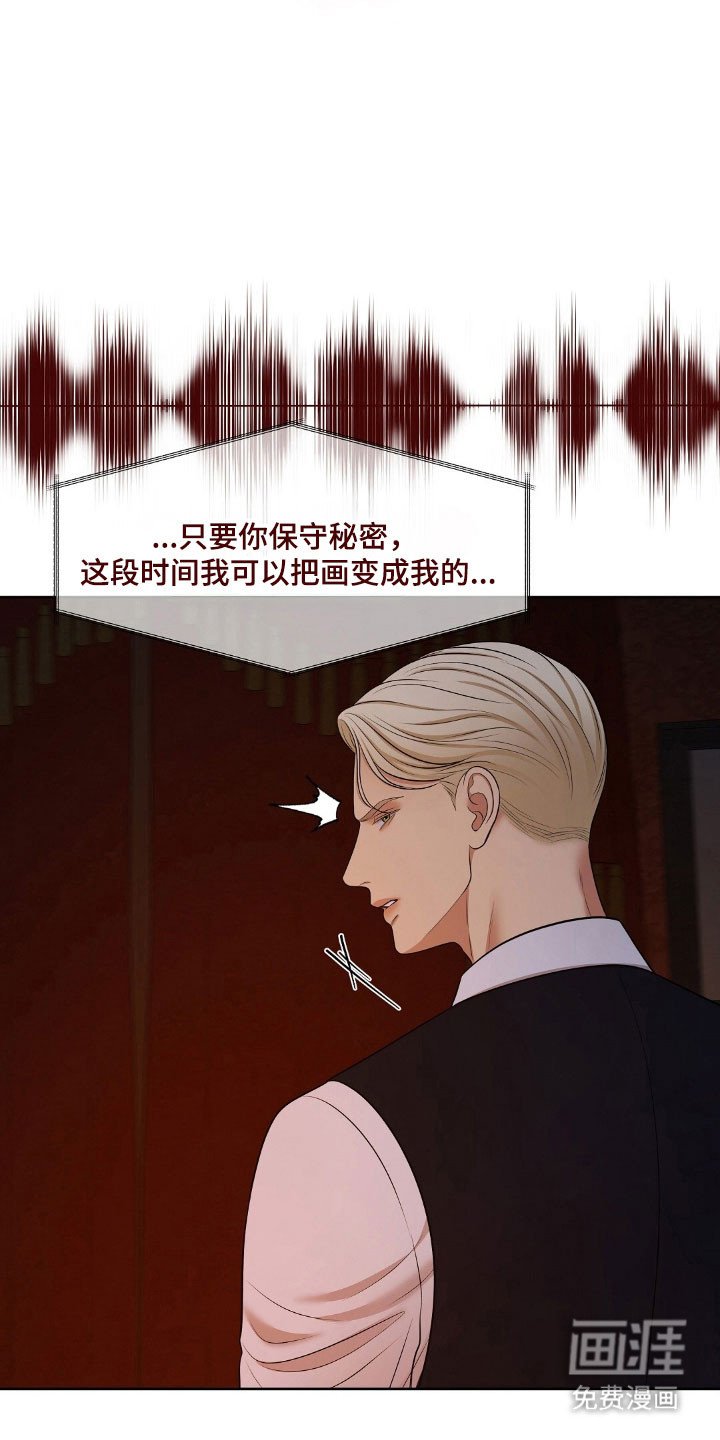 第53章：游戏规则