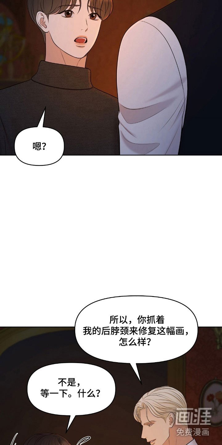 第53章：游戏规则
