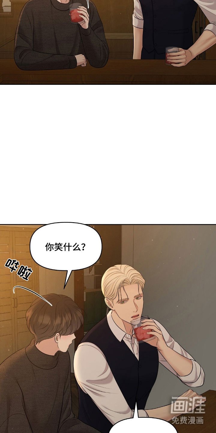 第55章：碍事