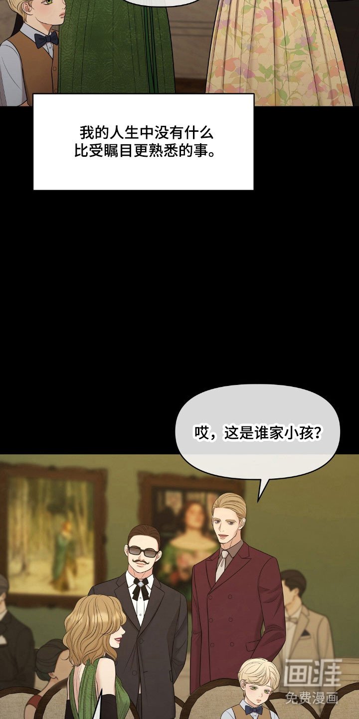第56章：竞拍经历