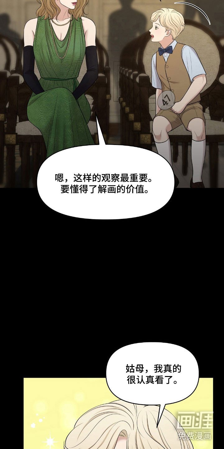 第56章：竞拍经历