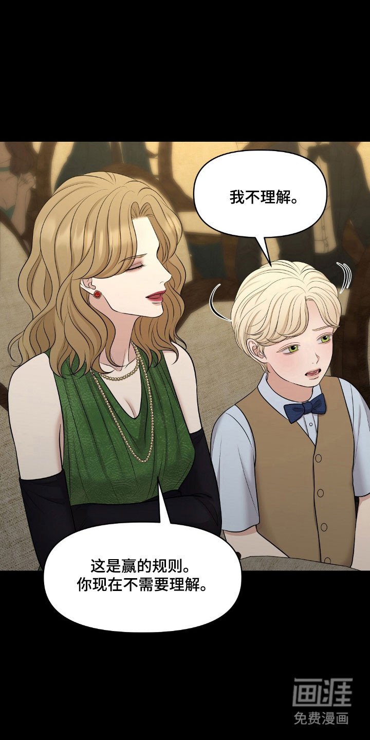 第56章：竞拍经历