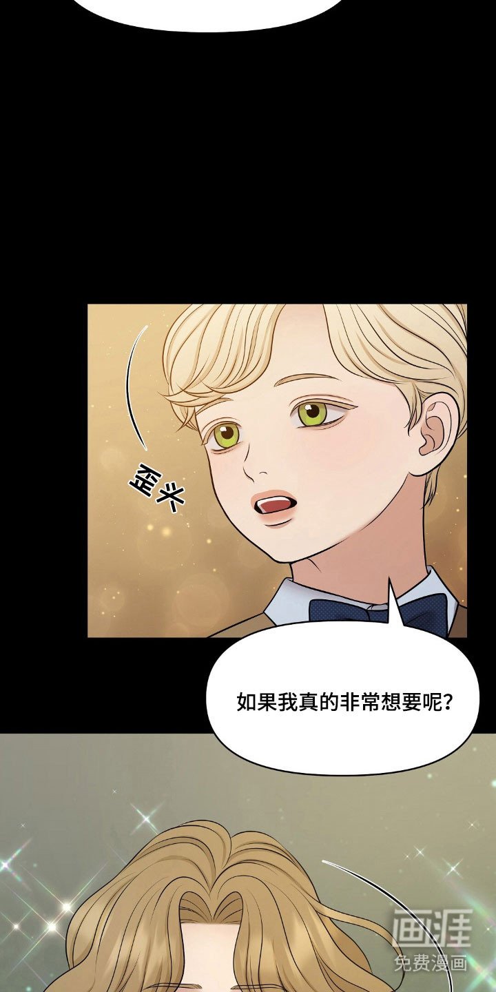 第56章：竞拍经历