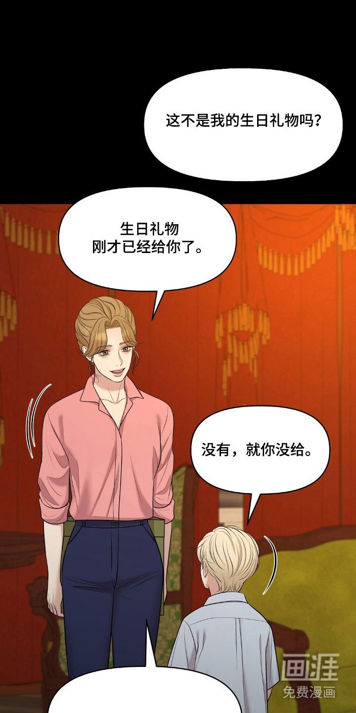 第56章：竞拍经历