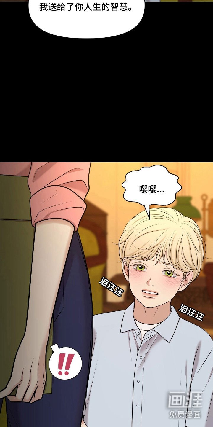 第56章：竞拍经历