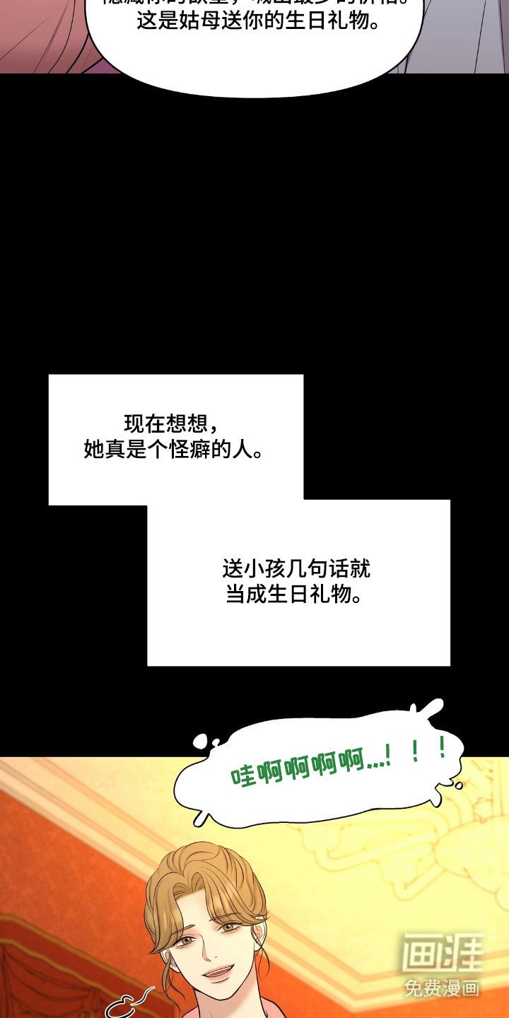 第56章：竞拍经历