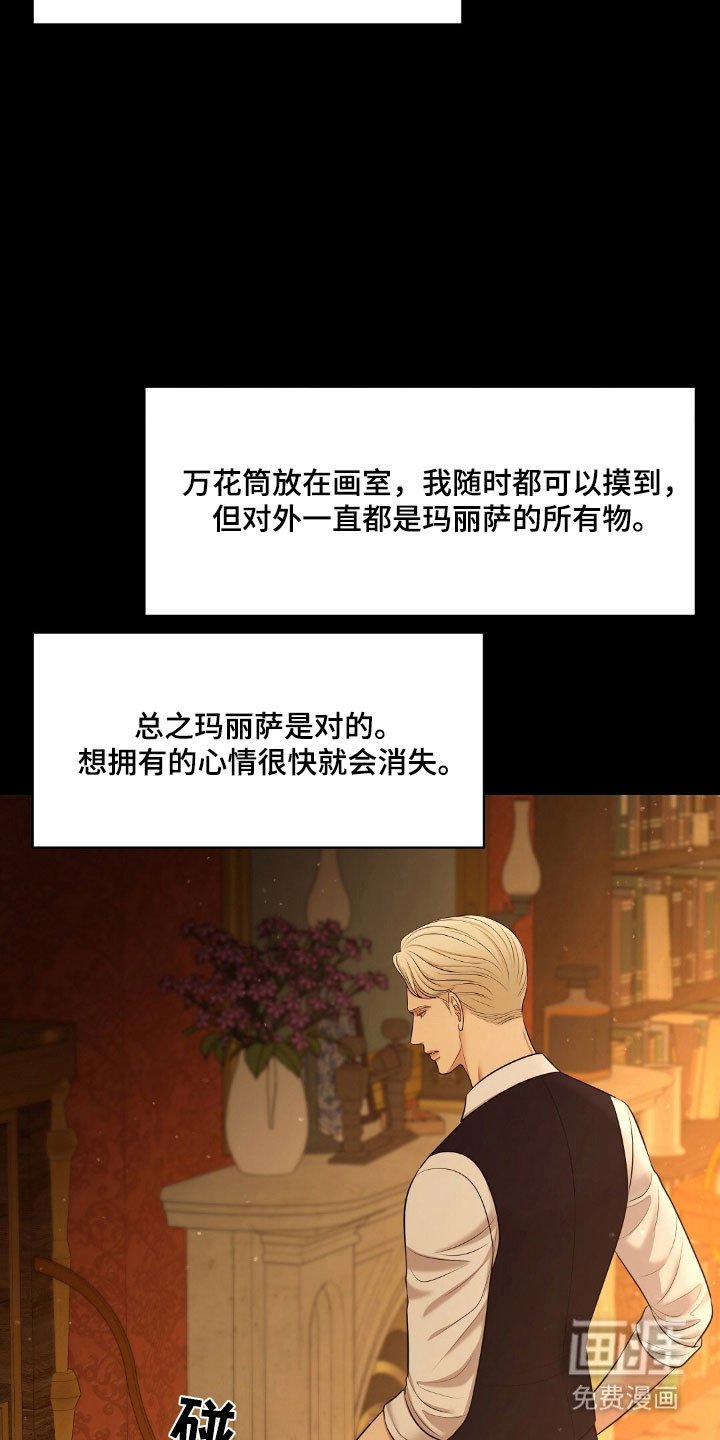 第57章：无法控制