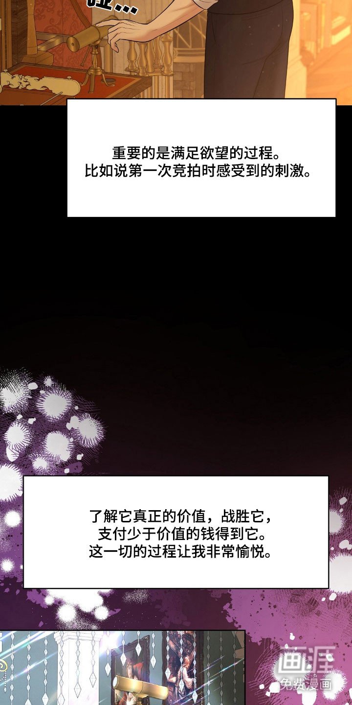 第57章：无法控制