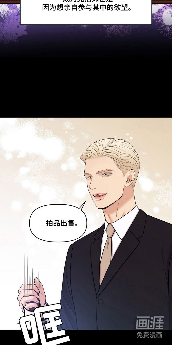 第57章：无法控制