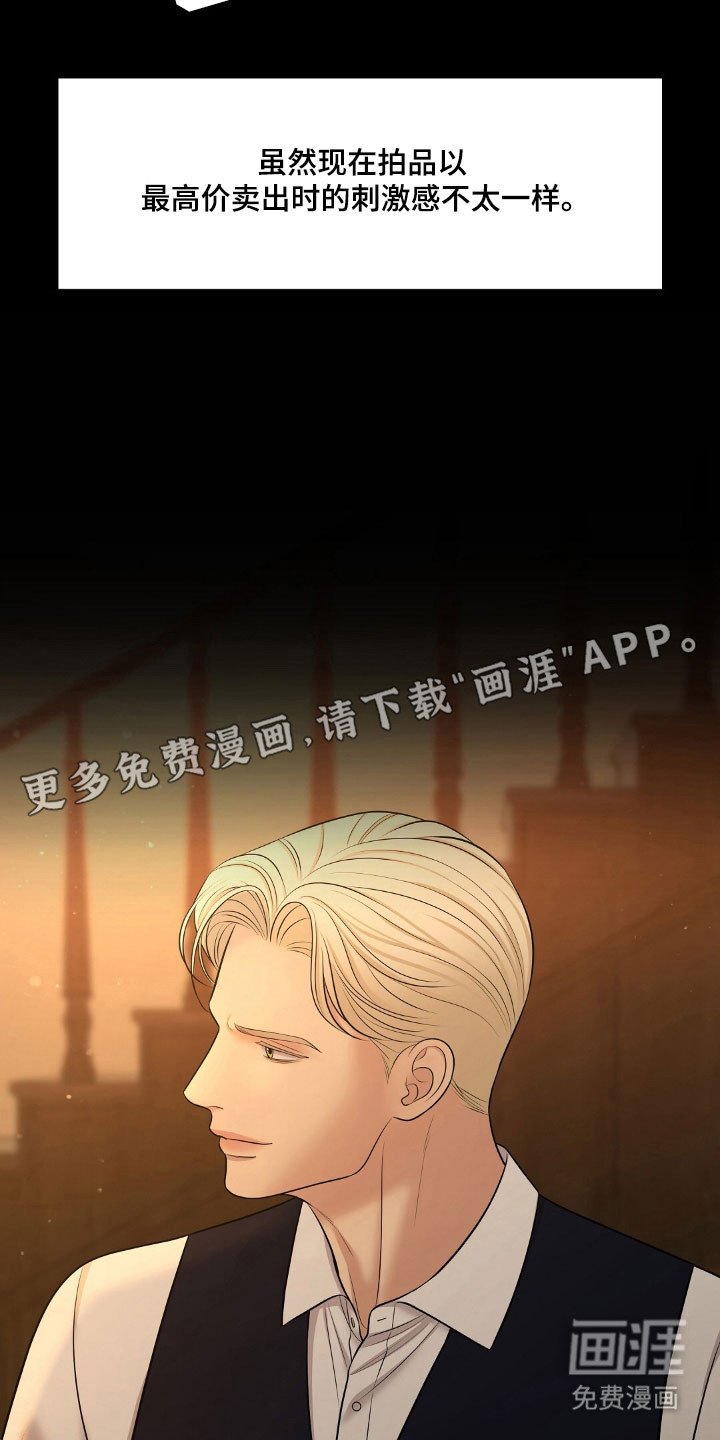 第57章：无法控制