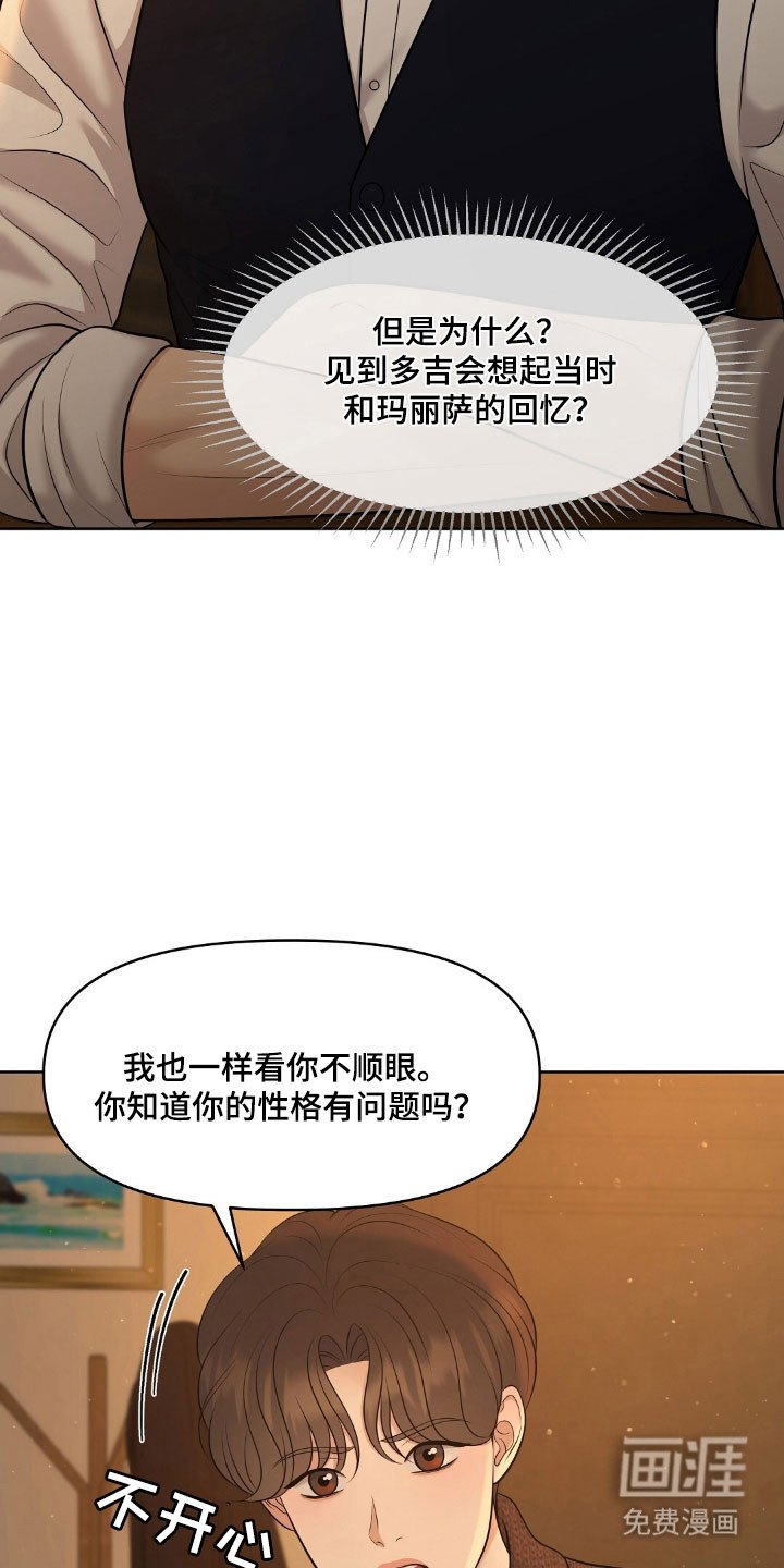 第57章：无法控制