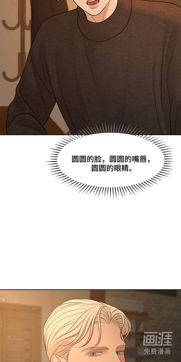 第57章：无法控制