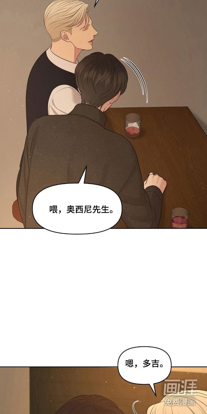 第57章：无法控制