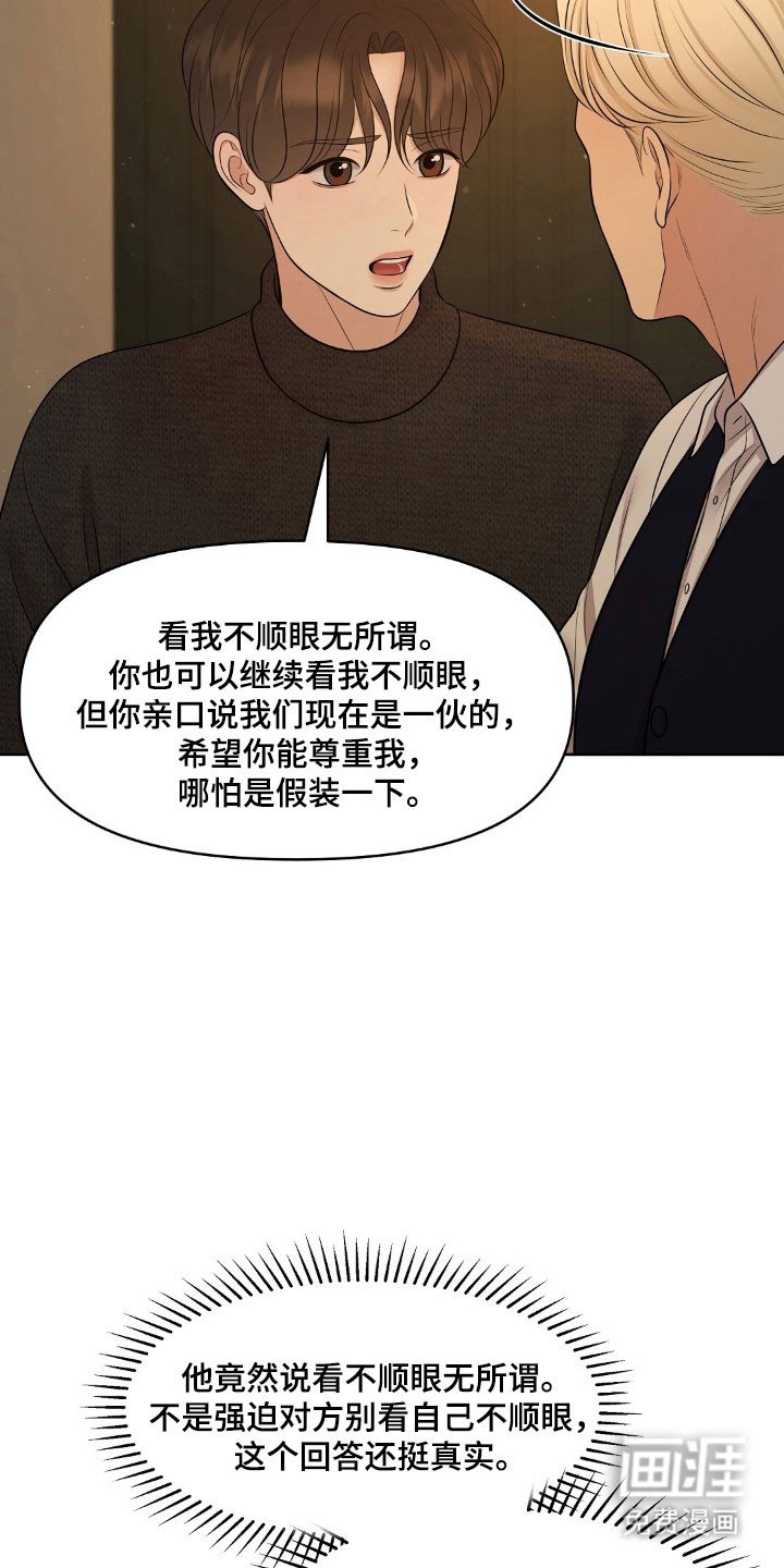 第57章：无法控制